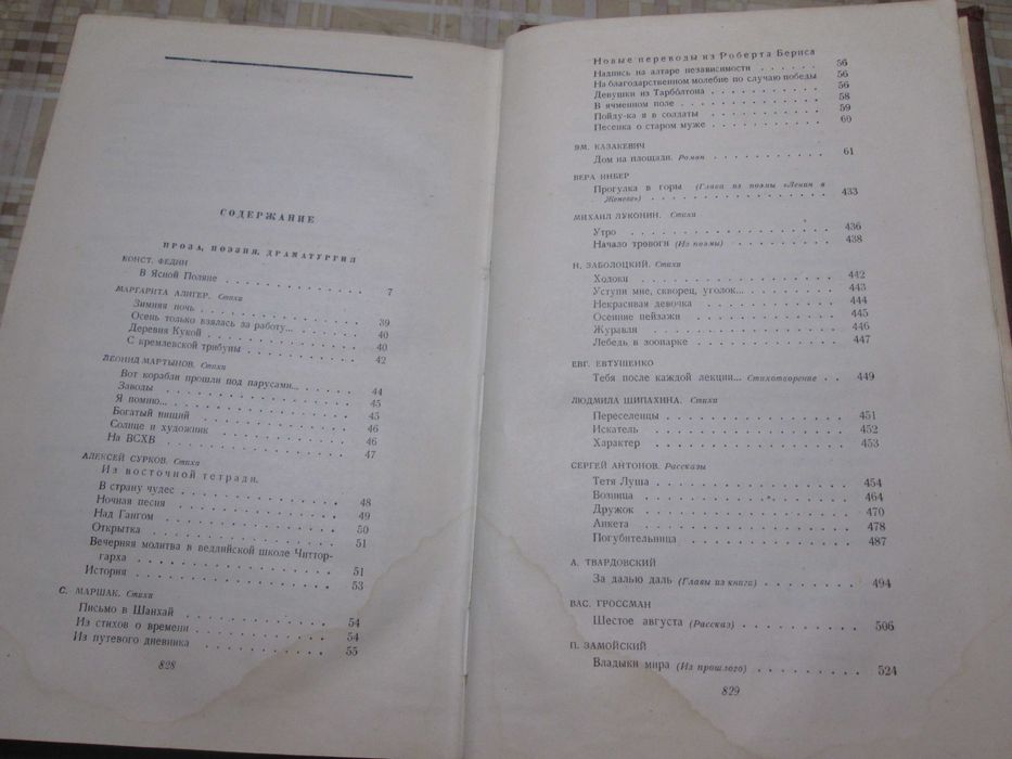 Книги Модест Менцинський комплект 3 книги – 450грн.