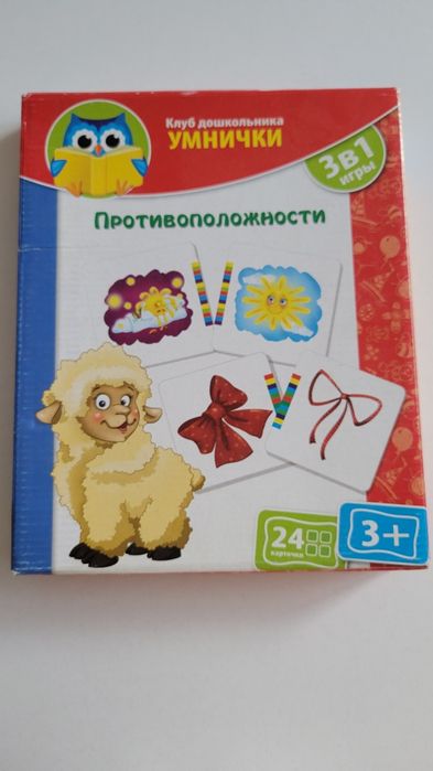 Продам Игра настольная Vladi Toys Противоположности