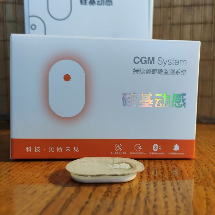 SIBIONICS сенсор Сібіонікс 03.2027