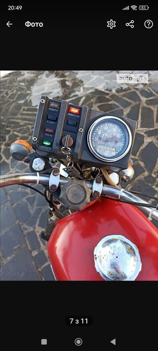 Мотоцикл, ИЖ ЮПИТЕР 5, перехідна модель