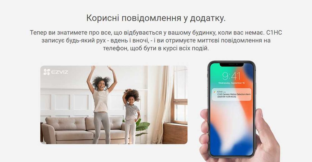 IP камеры 2Mp Ezviz CS-H1C 6C CB1 BM1 видео няня глазок домофон