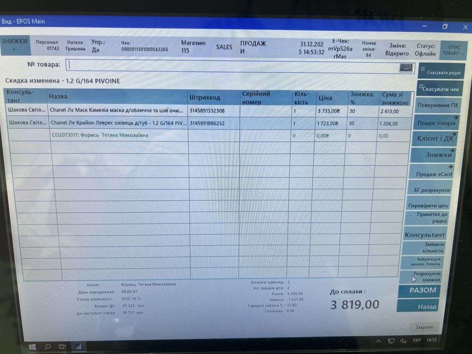 Продам bmw x5 е70