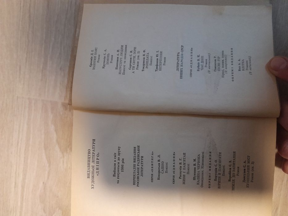 Галина Серебрякова - Маркс і Енгельс