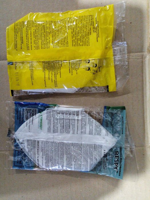 Продам респіратори