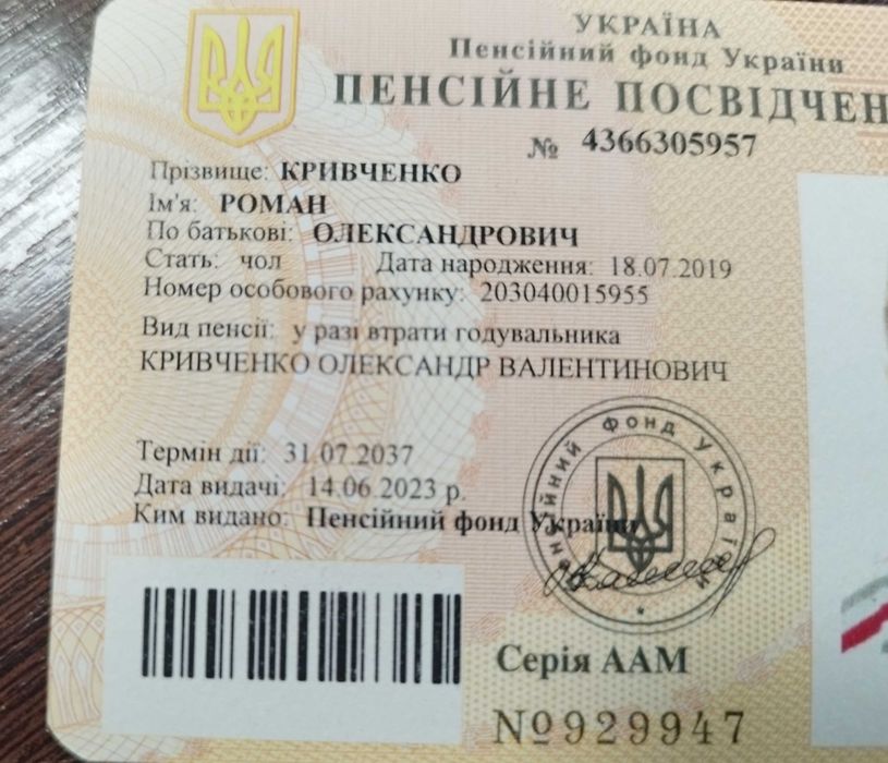 Примем в дар Ноутбук, Планшет для ребёнка