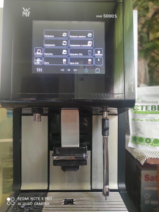 Кавова машина WMF 5000S