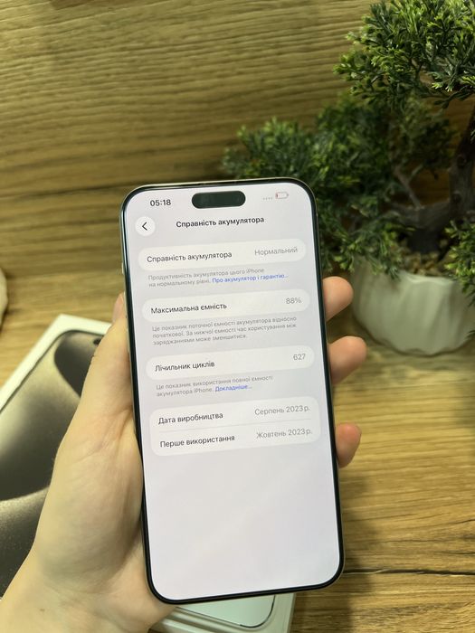 Iphone 15 pro max Айфон 15 про макс 512 gb