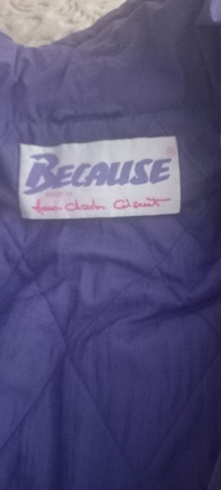 Лижний комбінезон