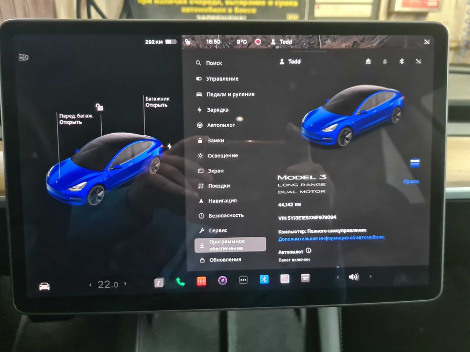 Tesla model 3 dual motor
