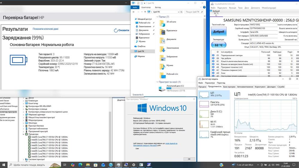 Ноутбук HP EliteBook 850 G7  i7-10610U | 16 GB | 256 GB SSD | 15.6"