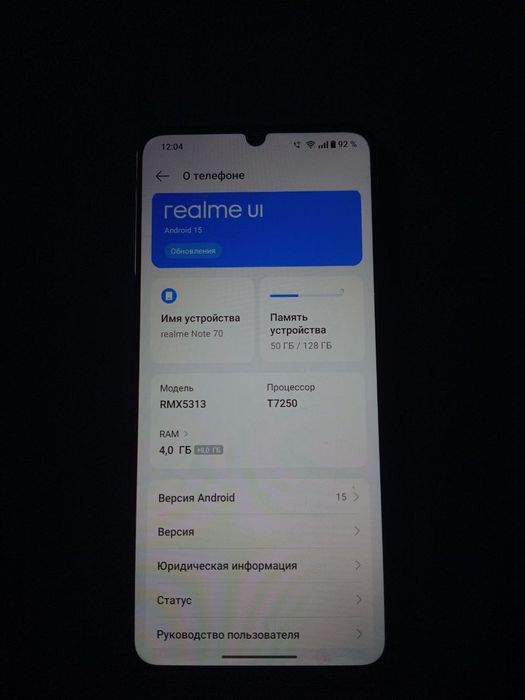 Realme note 70 128/12