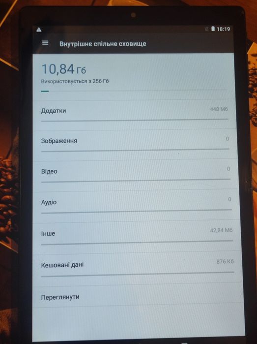 Продам планшет 14 pro 256 гб