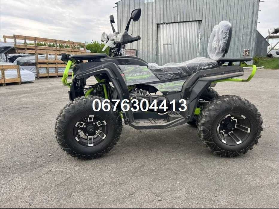 Квадроцикл Forte AFC 250 PRO/По УКРАЇНІ доставимо БЕЗКОШТОВНО-О!