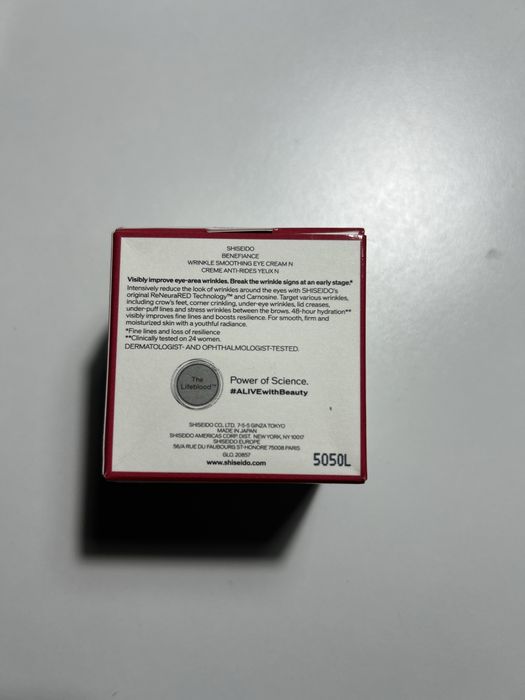 Shiseido Benefiance