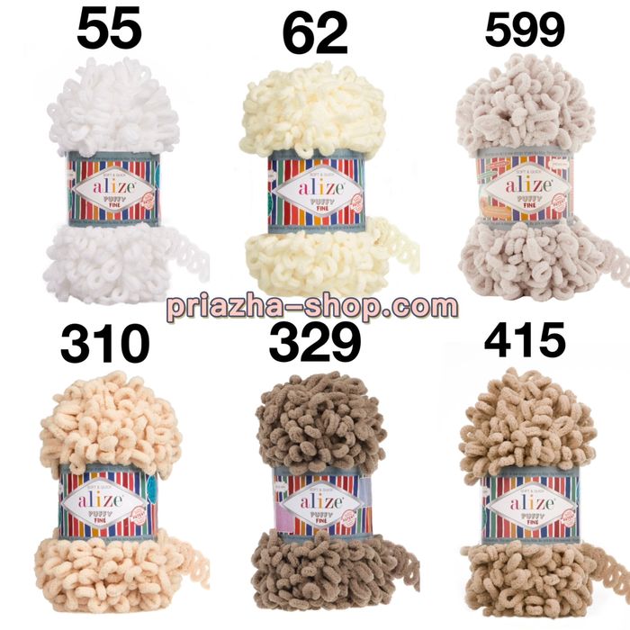 Пряжа Alize Puffy fine