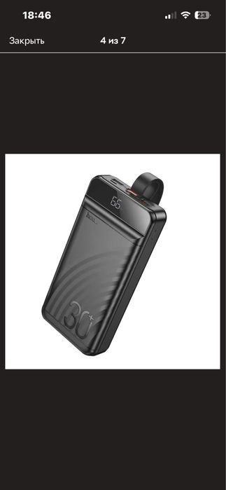 Повербанк 30000mAh 22.5W+PD20W Hoco J123B Element 111Wh 3xUSB/Type-C/MicroUSB/Lightning черный