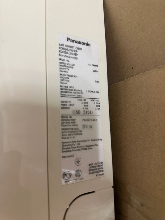 Кондиціонер Panasonic  модель cu-ym9mkd