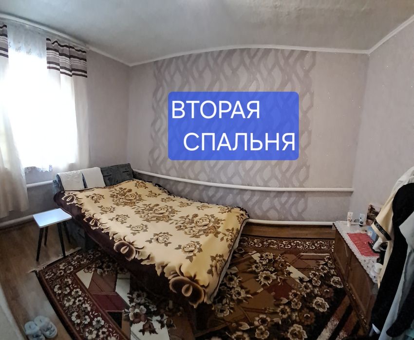 Продам дом в селе Голубовка.