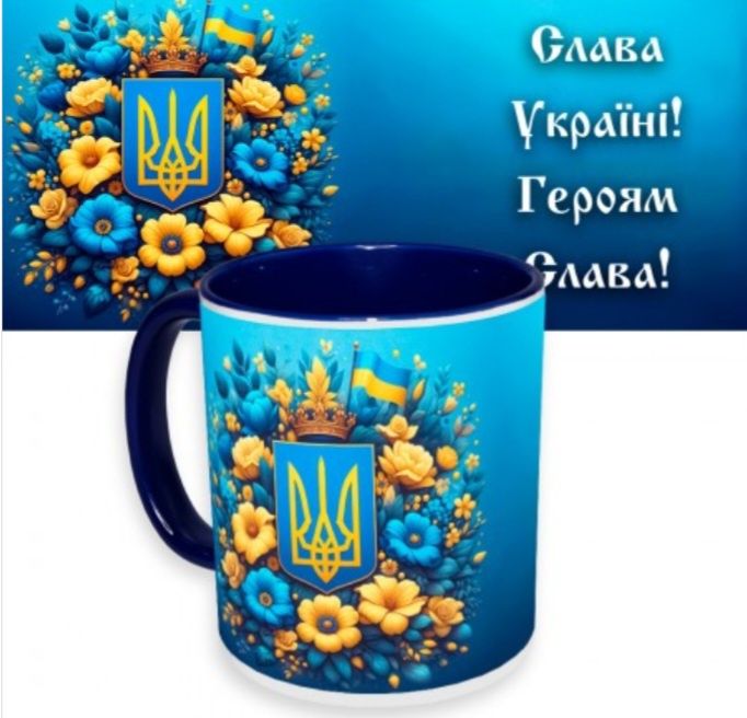 Чашка з надписом ,,Слава Україні"