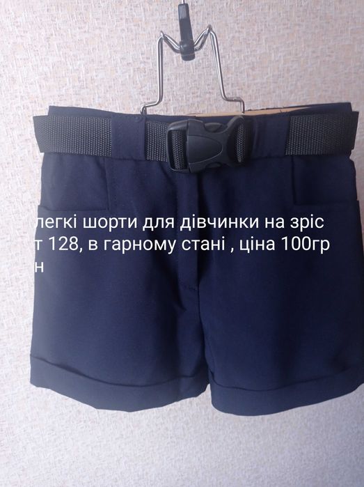 Шкільний одяг для дівчинки в гарному стані