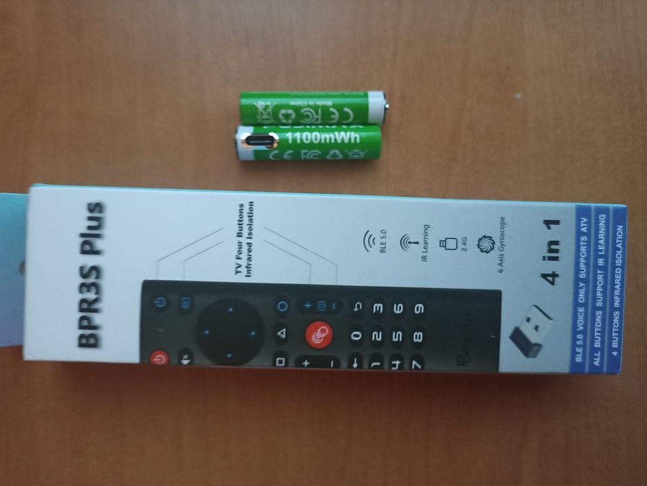 Пульт обучаемый.