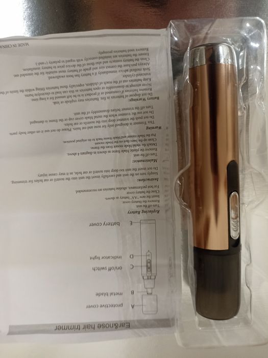 Тример для видалення волосся