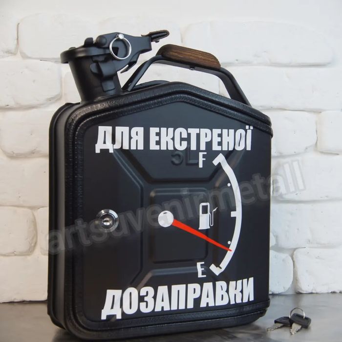 Канистра мини бар. Каністра бар