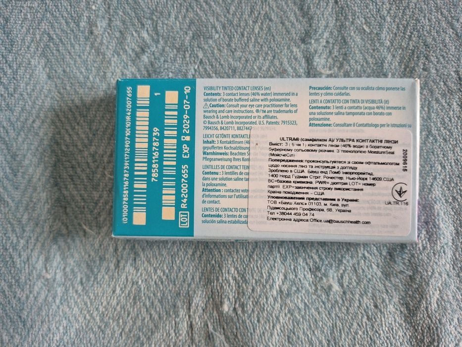 Лінзи bausch+lomb - 0.5