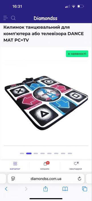 Килимок танцювальний для комп'ютера або телевізора DANCE MAT