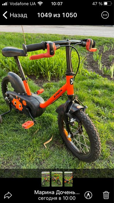 Продам дитячий велосипед BTWIN ROBOT  500