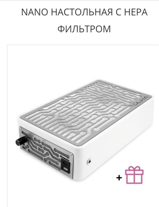 Витяжка Ulka Nano