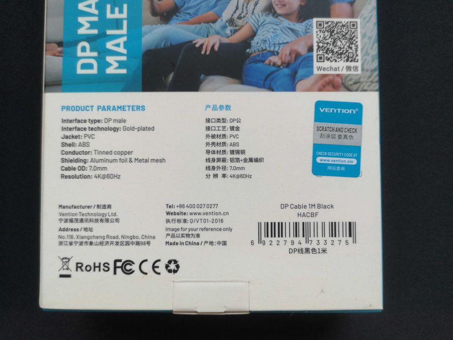 Vention новий фірмовий DisplayPort DP 1.2 кабель (4К/60Гц 2К/144Гц)