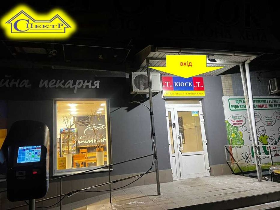 Оренда кіоск 4кв.м. Схід (Севгок)