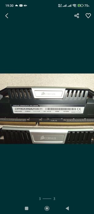 Оперативная память ddr3