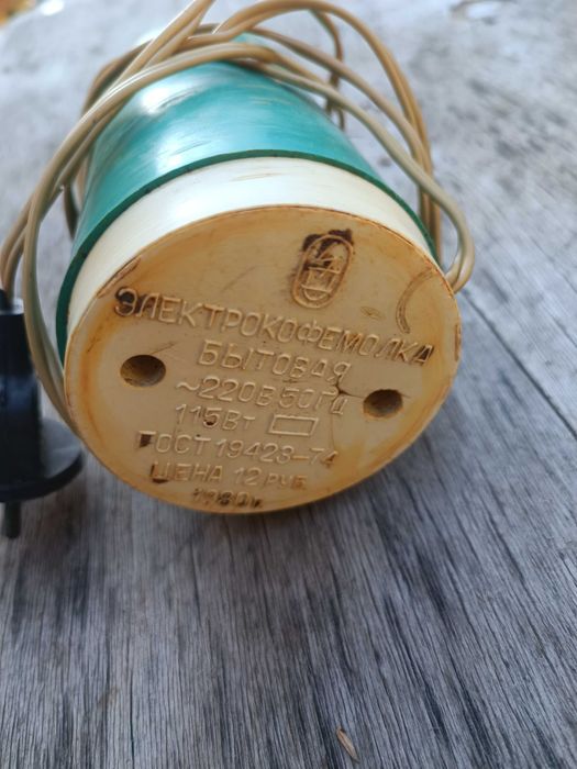 Электрокофемолка бытовая 115 Вт СССР