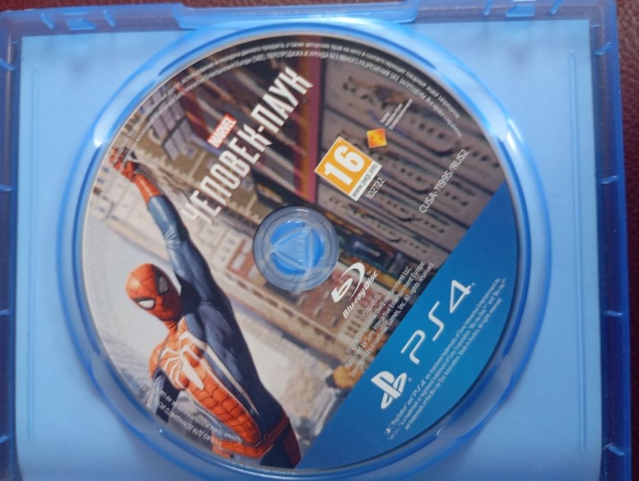Продам диск для PS4