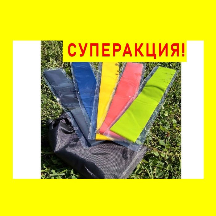 Фітнес резинки/еспандери 5шт латексні/3шт тканинні стрічки для спорту|Резинки для фитнеса 5шт/набор лент 3шт тканевые эспандеры для ног/ягодиц/спорта