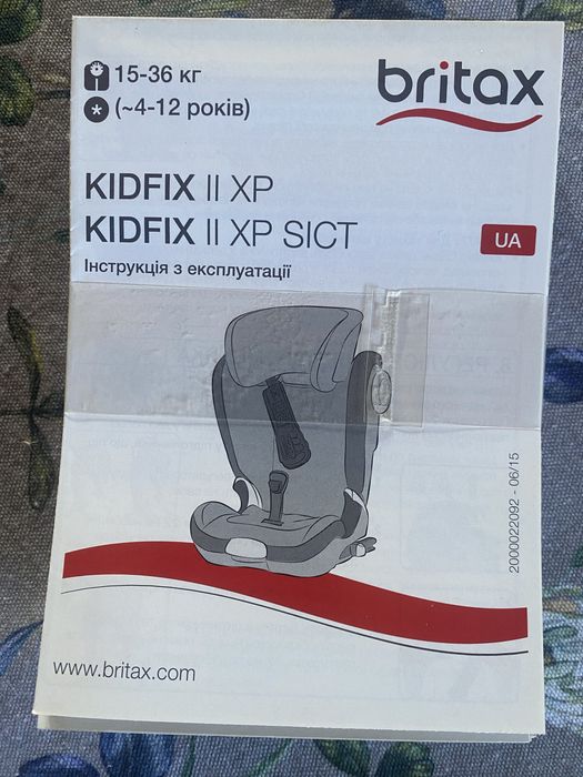 Автокрісло Britax Romer Kidfix ll XP Sict