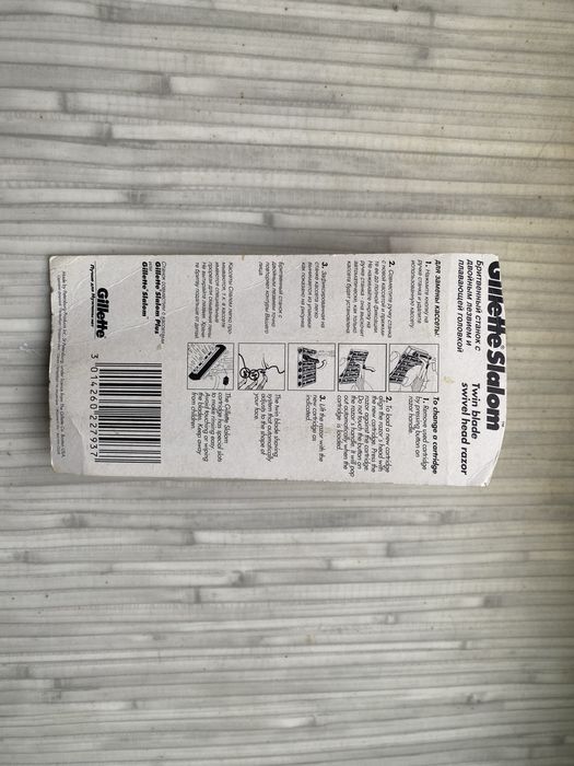 Бритва  ектрична «Харків-109»(срср) ,Amwey і Gillette