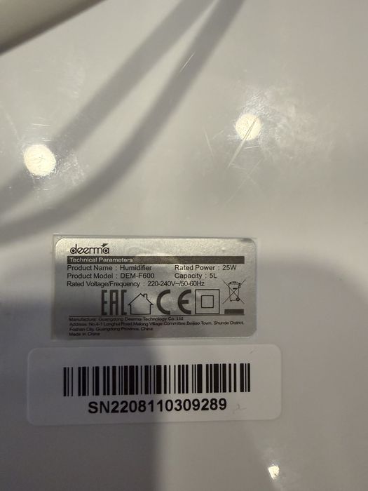 Зволожувач повітря Deerma 5L White DEM-F600