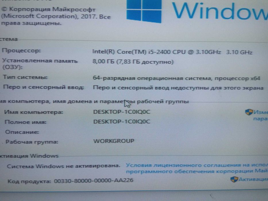 Lenovo ThinkCentre M91p Intel Core I5-2400 , 8GB