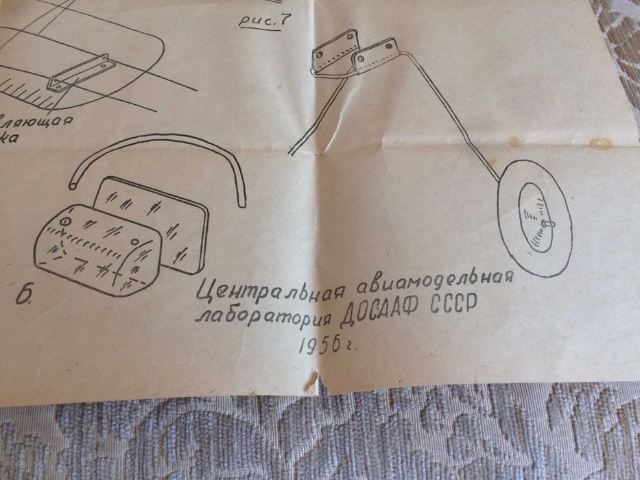Инструкция Кордовая модель самолета Танк Т-34, ИСУ-152, Крейсер Аврора