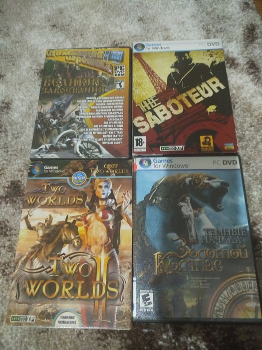 Ігрові диски до ПК