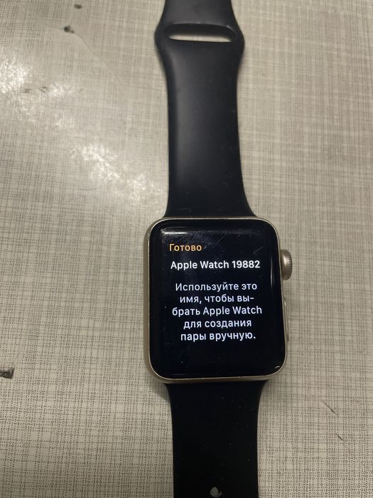 Продам часи Apple Watch