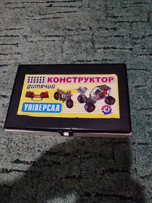 Машинка на пульті управління