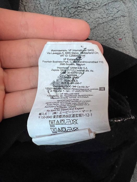 Vans X Spongebob Hoodie "off The Wall"