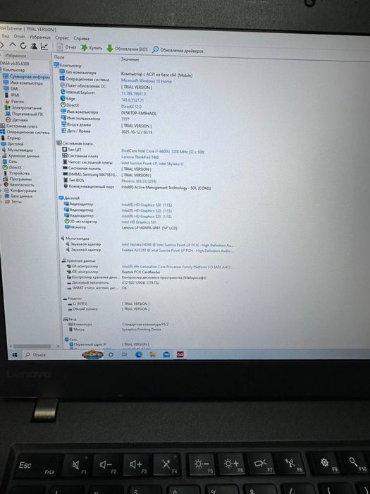 Lenovo ThinkPad T460