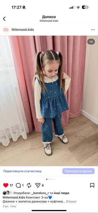 Дитячий одяг опт