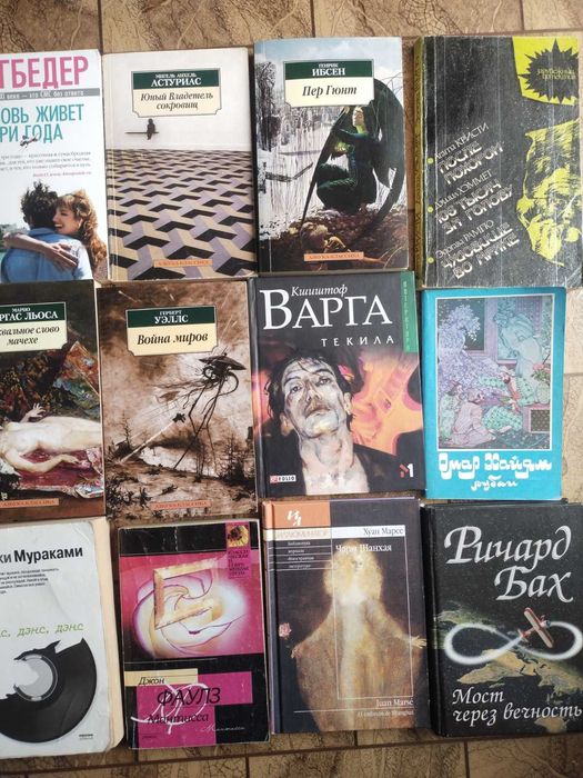 Комплект книг:"Зарубежная литература"