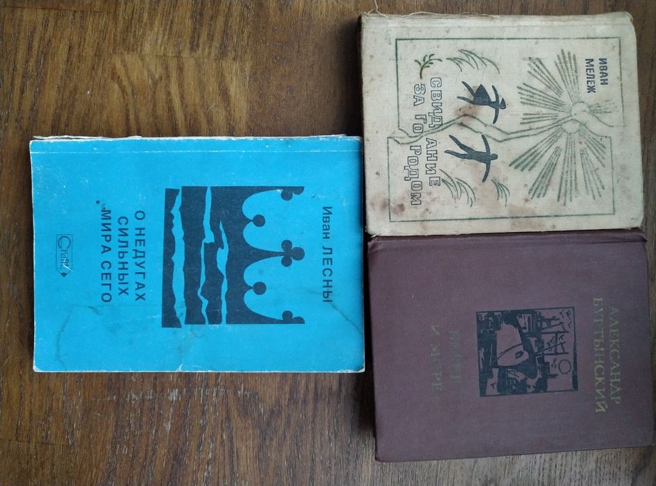 Книги безкоштовно